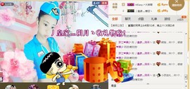 丿月神灬阴月主播照片