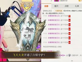 ♥╭菈♥菈♥╭主播照片