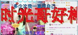 混血甄嬛小主主播照片