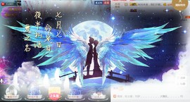 混血甄嬛小主主播照片