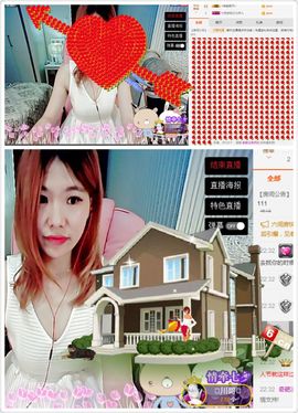 ぃ妖妖丶一个人坚持主播照片