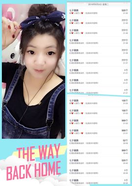 我的世界没有如果.主播照片