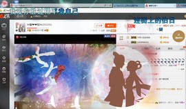♓馨❤❤懿♓主播照片