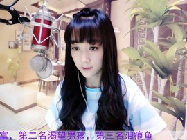 ☞雪儿♞930☜主播照片