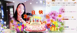 显的很帅主播照片