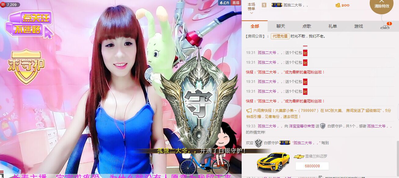 洋宝宝只为遇见你主播照片