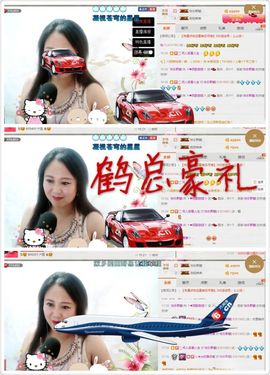 ゞ❤民歌甜姐ゞ主播照片
