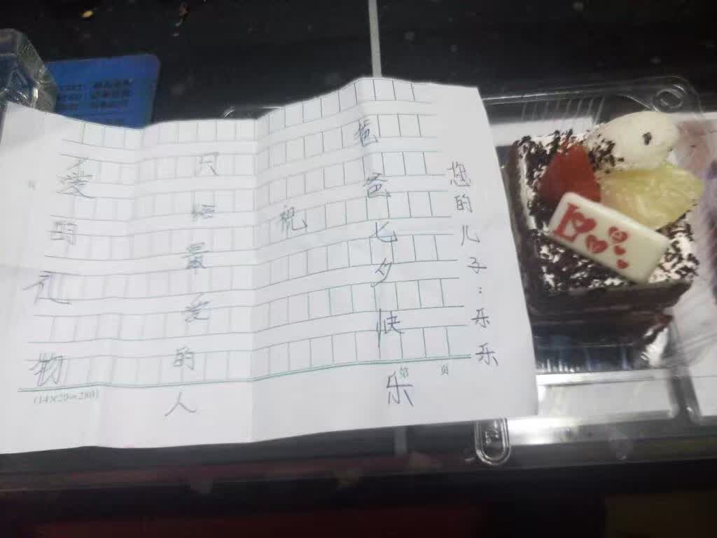 ‘愛(ài)的方向‘的主播照片