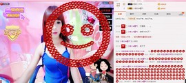 洋宝宝只为遇见你主播照片