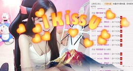 九小九，主播照片