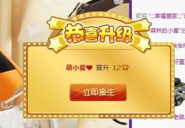 7978萌小夏♥主播照片