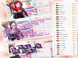 ღAi乐゜主播照片
