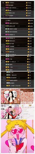 你又不是个演员.主播照片
