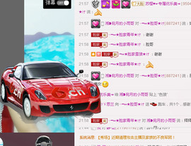 大脸.贺路哥帝王天尊主播照片