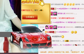 大脸.贺路哥帝王天尊主播照片