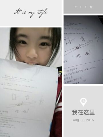 心理学#小米的主播照片