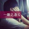 慧姐→_→小粉海报