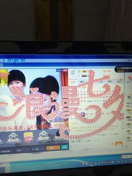 拾荒.点妹主播照片