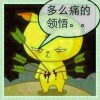 牧府牧尘
