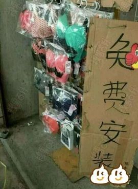 退网～一心向钱主播照片