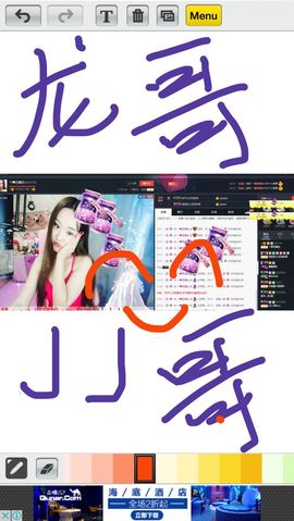 ゞ❤鑫儿主播照片