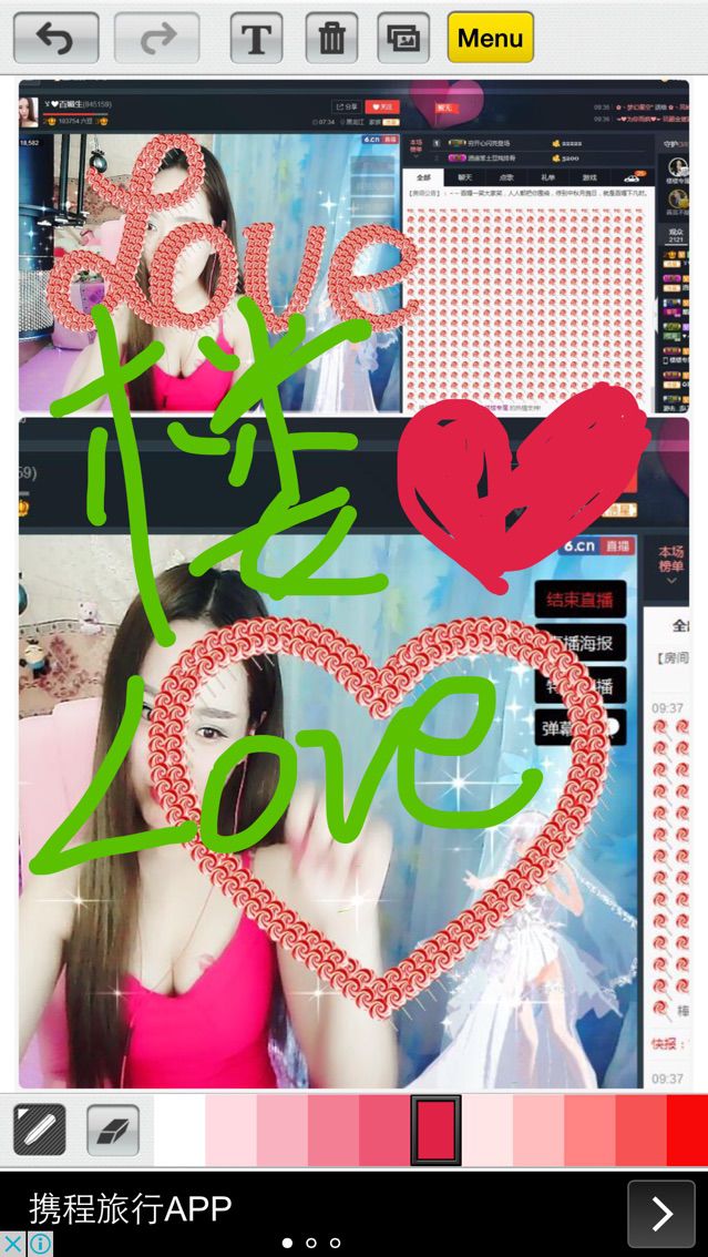 ゞ❤鑫儿的主播照片