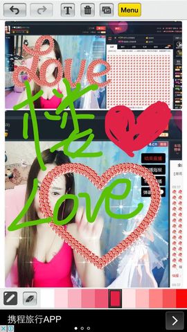 ゞ❤鑫儿主播照片