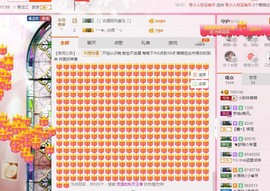 丿丨萌芽主播照片