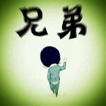 😂坏坏惹人爱😂主播照片