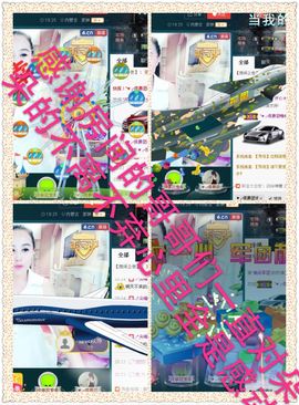 ゞ开心❋朵朵➹➹➹主播照片