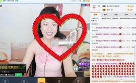 姹紫燕红主播照片