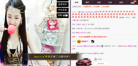 🌸允熙主播照片