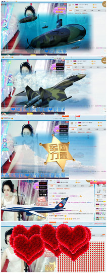 天甜唱歌给你听主播照片