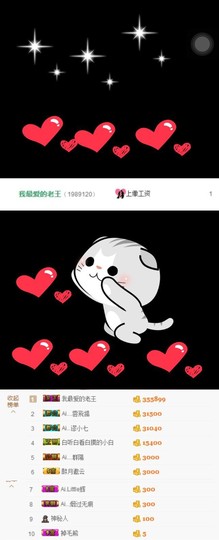 小小凡🎤（8点播）主播照片