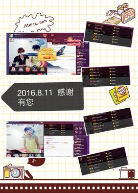 134565保护国g主播照片