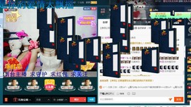 专属💘丫头主播照片