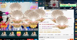 专属💘丫头主播照片