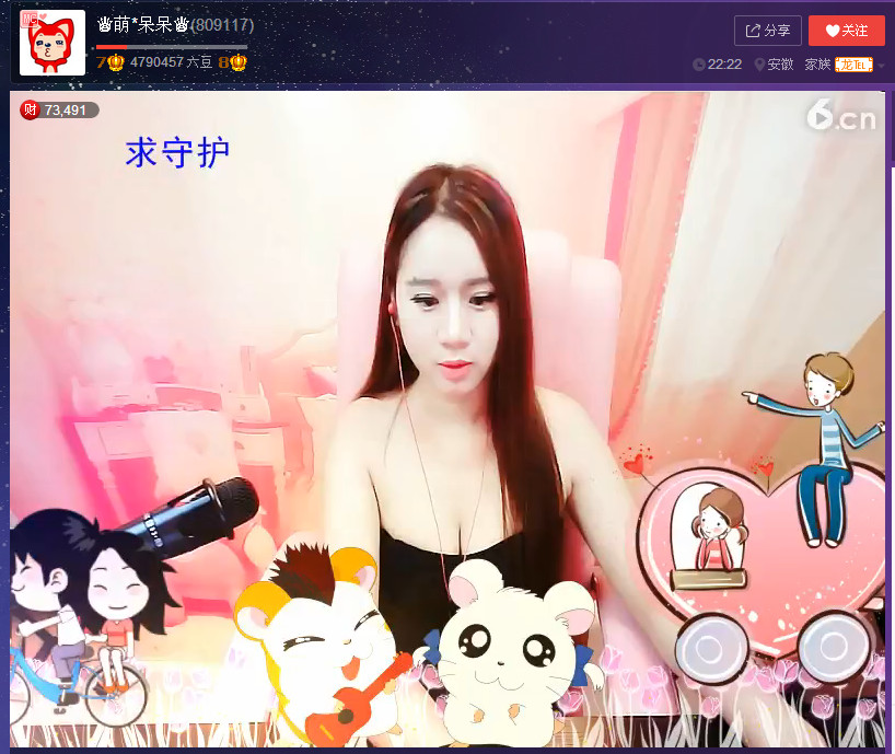 亲切家族的图片