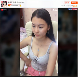 亲切家族主播照片