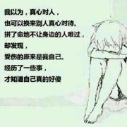 YU丫