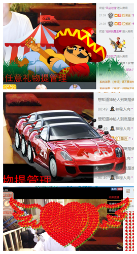 ✨11✨主播照片