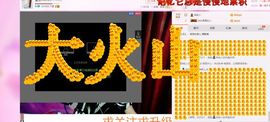 豆豆是什么主播照片