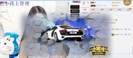 米修洛洛主播照片