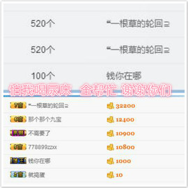 单眼皮秦秦主播照片