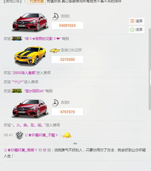 傲娇的胖胖猫的图片