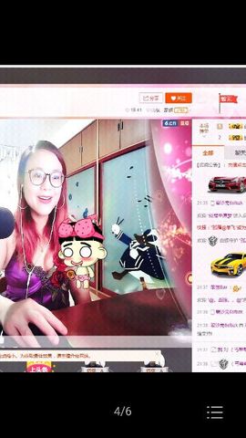 上官~燕宝主播照片