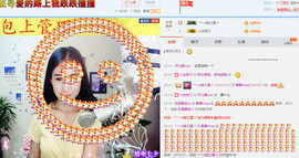 静静的小窝儿主播照片