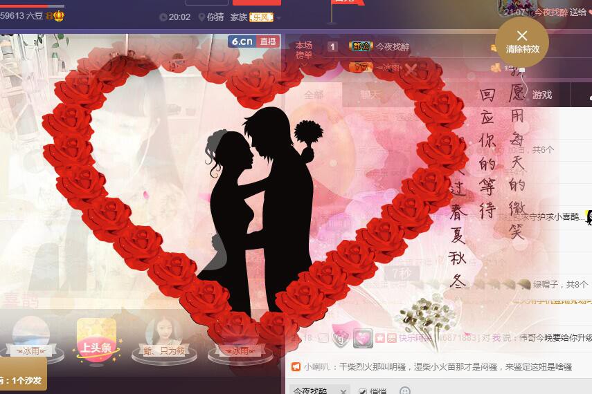 ゞ筱美ゞ的图片