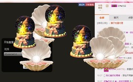 哎呦喂666主播照片