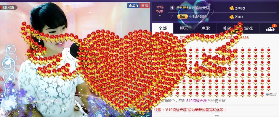 ☞819☜毛毛雨主播照片
